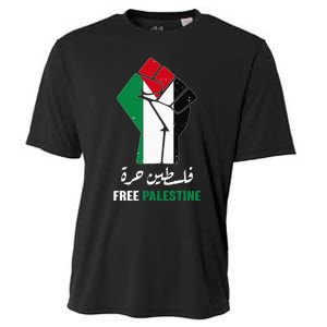 Support Palestine and Gaza Arabic Design for a Cause Cooling Performance Crew T-Shirt