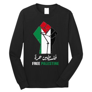 Support Palestine and Gaza Arabic Design for a Cause Long Sleeve Shirt