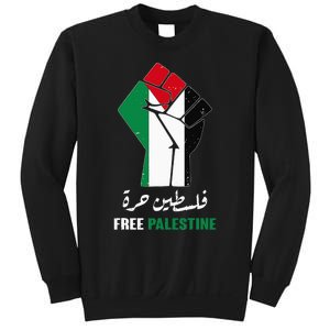 Support Palestine and Gaza Arabic Design for a Cause Sweatshirt