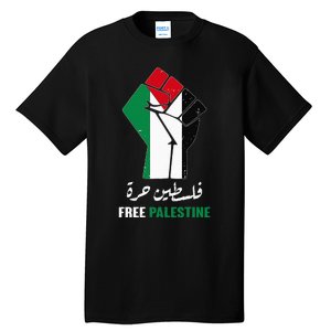 Support Palestine and Gaza Arabic Design for a Cause Tall T-Shirt