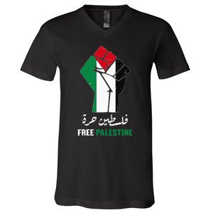 Support Palestine and Gaza Arabic Design for a Cause V-Neck T-Shirt