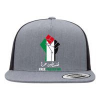 Support Palestine and Gaza Arabic Design for a Cause Flat Bill Trucker Hat