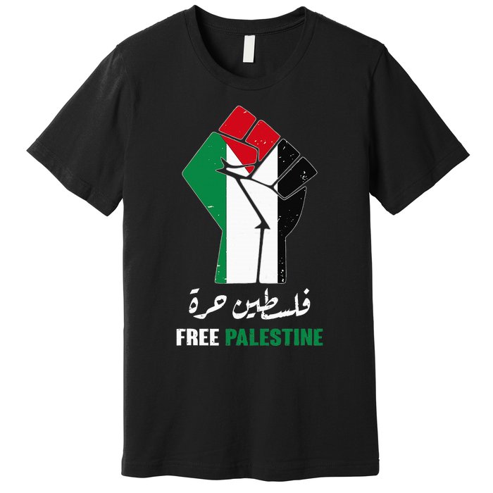 Support Palestine and Gaza Arabic Design for a Cause Premium T-Shirt