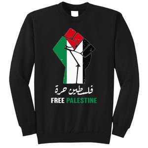 Support Palestine and Gaza Arabic Design for a Cause Tall Sweatshirt