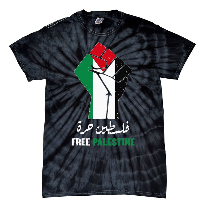 Support Palestine and Gaza Arabic Design for a Cause Tie-Dye T-Shirt