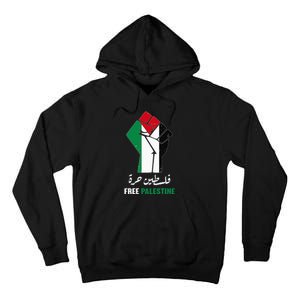 Support Palestine and Gaza Arabic Design for a Cause Tall Hoodie