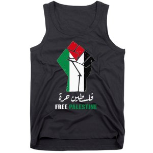 Support Palestine and Gaza Arabic Design for a Cause Tank Top