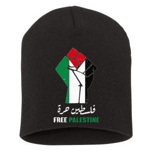 Support Palestine and Gaza Arabic Design for a Cause Short Acrylic Beanie