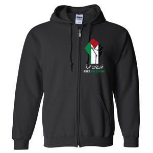 Support Palestine and Gaza Arabic Design for a Cause Full Zip Hoodie