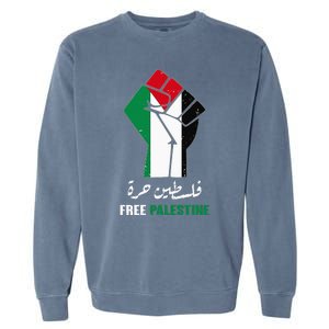 Support Palestine and Gaza Arabic Design for a Cause Garment-Dyed Sweatshirt