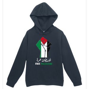 Support Palestine and Gaza Arabic Design for a Cause Urban Pullover Hoodie