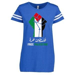 Support Palestine and Gaza Arabic Design for a Cause Enza Ladies Jersey Football T-Shirt