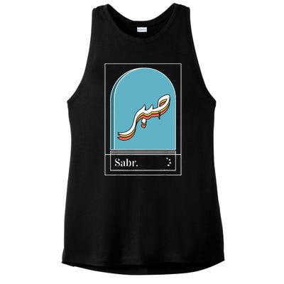 Sabr Patience Arabic calligraphy Ladies PosiCharge Tri-Blend Wicking Tank