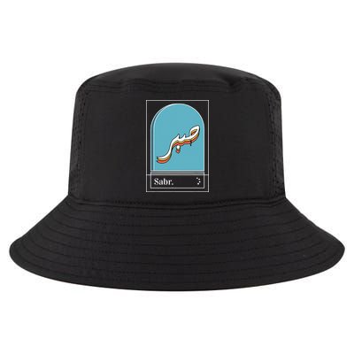 Sabr Patience Arabic calligraphy Cool Comfort Performance Bucket Hat