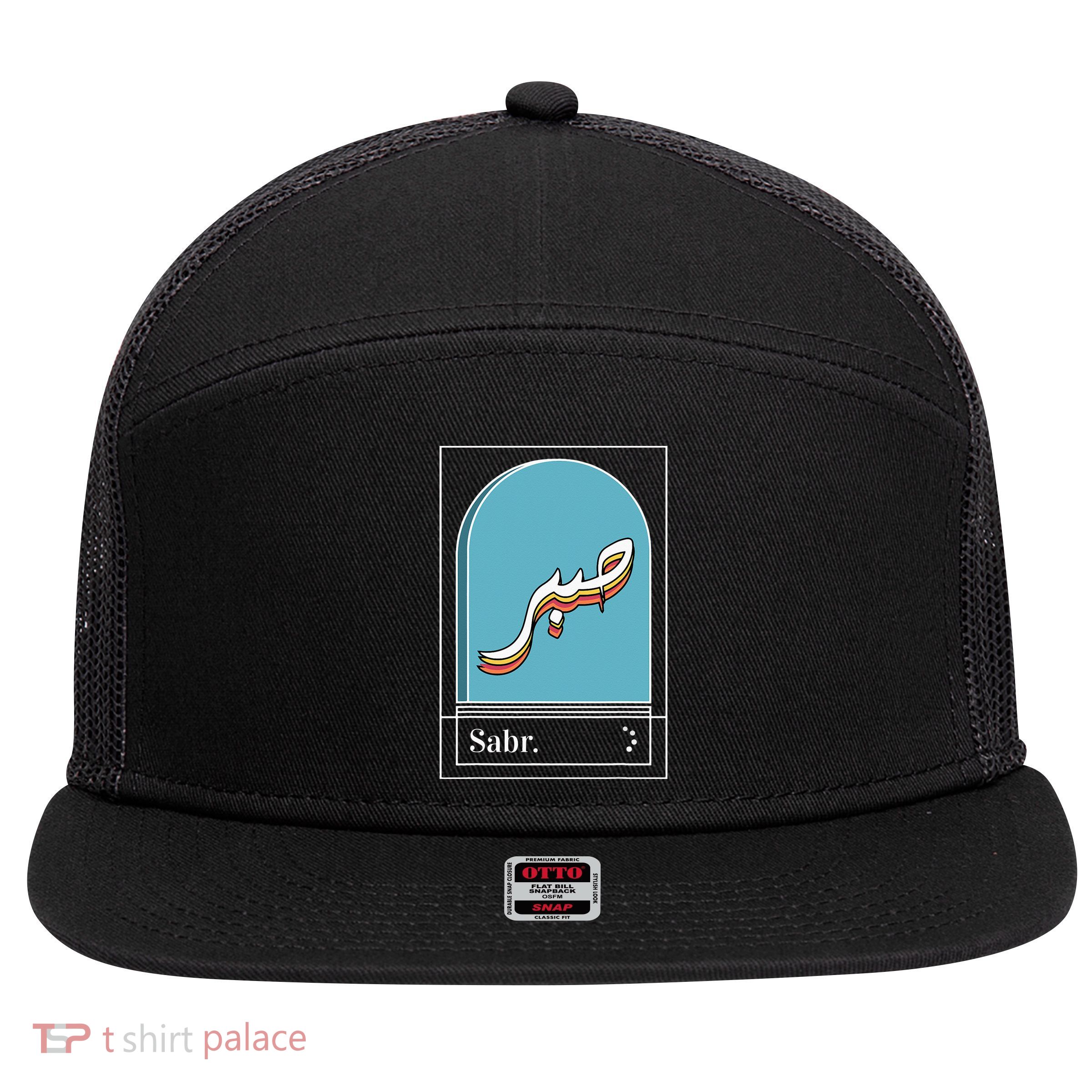 Sabr Patience Arabic calligraphy 7 Panel Mesh Trucker Snapback Hat
