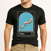 Sabr Patience Arabic calligraphy Cooling Performance Crew T-Shirt