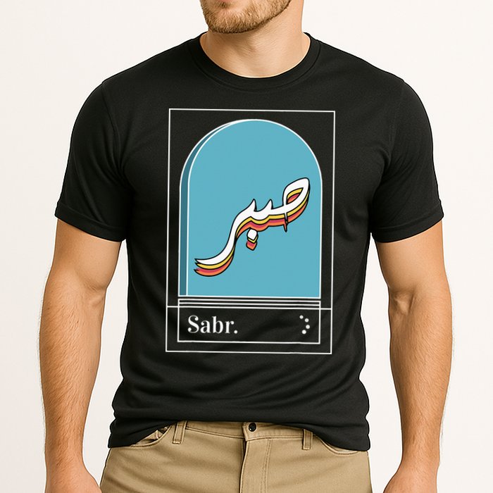 Sabr Patience Arabic calligraphy Cooling Performance Crew T-Shirt