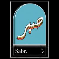 Sabr Patience Arabic calligraphy Cooling Performance Crew T-Shirt