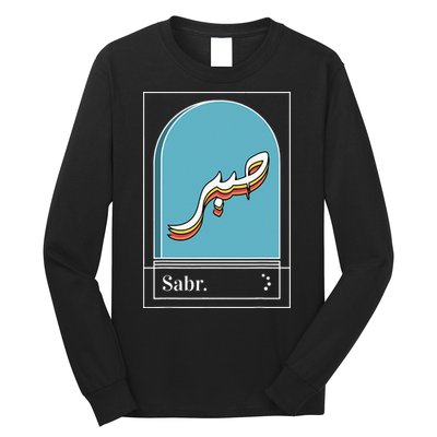Sabr Patience Arabic calligraphy Long Sleeve Shirt