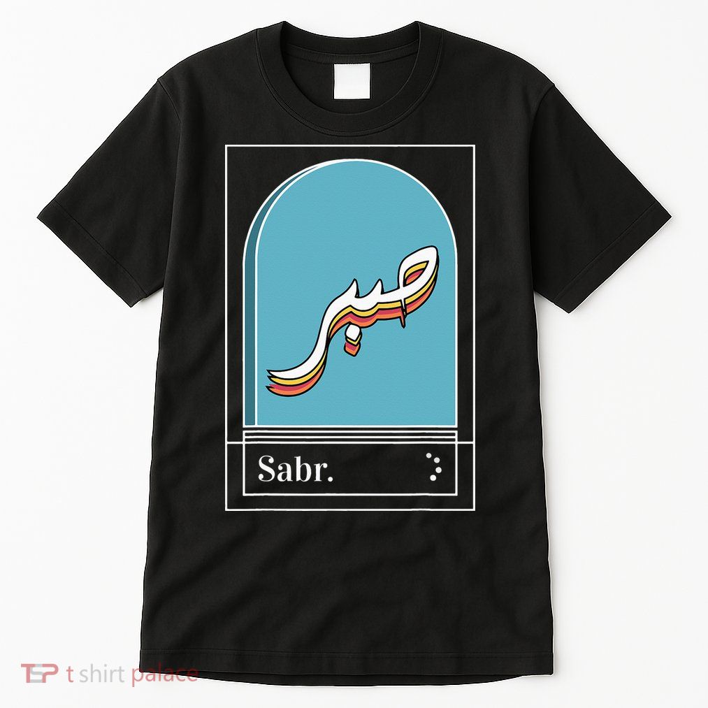 Sabr Patience Arabic calligraphy Tall T-Shirt