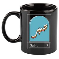 Sabr Patience Arabic calligraphy 11oz C Handle Ceramic Mug