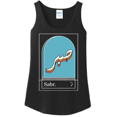 Sabr Patience Arabic calligraphy Ladies Essential Tank