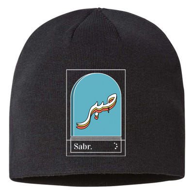 Sabr Patience Arabic calligraphy Sustainable Beanie