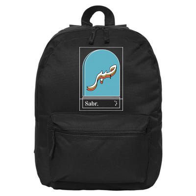 Sabr Patience Arabic calligraphy 16 in Basic Backpack