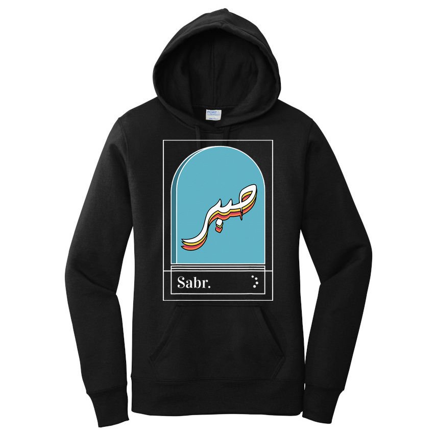 Sabr Patience Arabic calligraphy Women's Pullover Hoodie