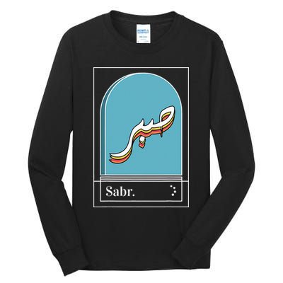 Sabr Patience Arabic calligraphy Tall Long Sleeve T-Shirt