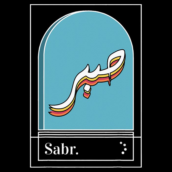 Sabr Patience Arabic calligraphy Cooling Performance Long Sleeve Crew