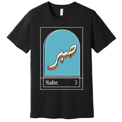 Sabr Patience Arabic calligraphy Premium T-Shirt