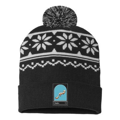 Sabr Patience Arabic calligraphy USA-Made Snowflake Beanie