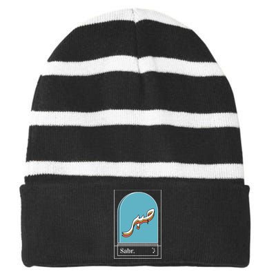 Sabr Patience Arabic calligraphy Striped Beanie with Solid Band