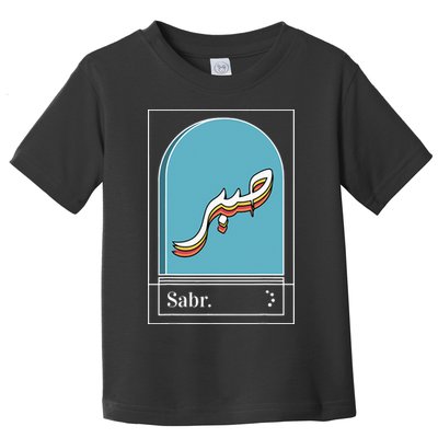 Sabr Patience Arabic calligraphy Toddler T-Shirt