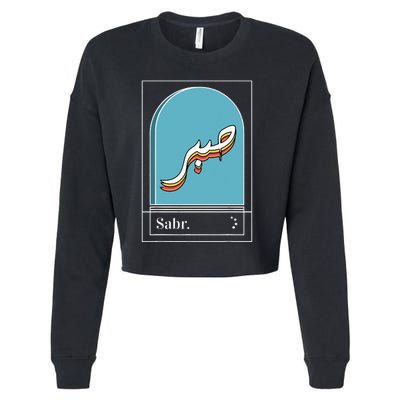 Sabr Patience Arabic calligraphy Cropped Pullover Crew