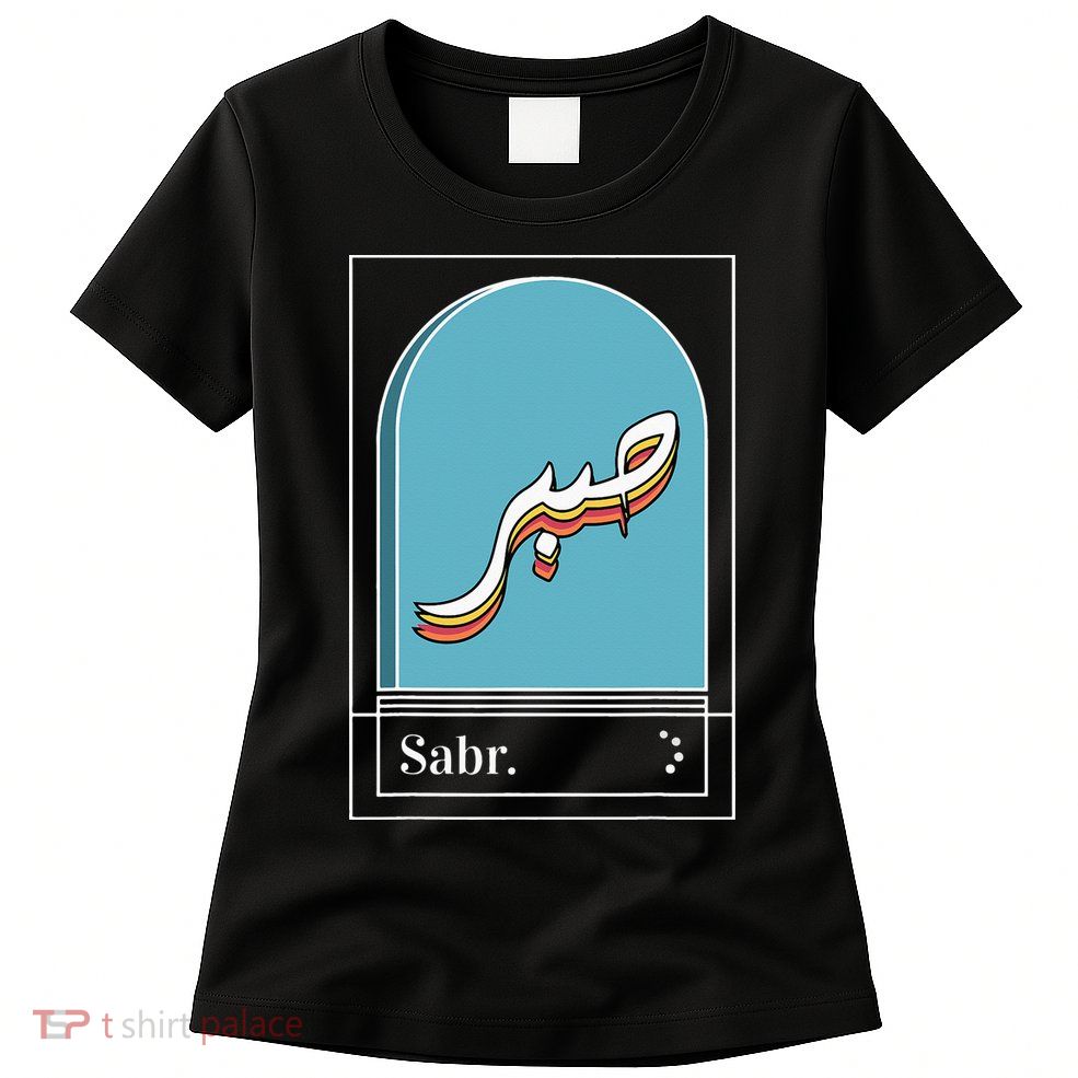 Sabr Patience Arabic calligraphy Womens T-Shirt