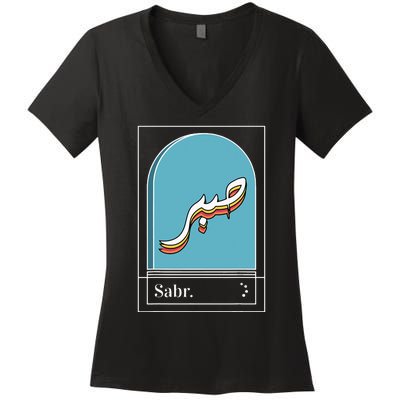 Sabr Patience Arabic calligraphy Women's V-Neck T-Shirt