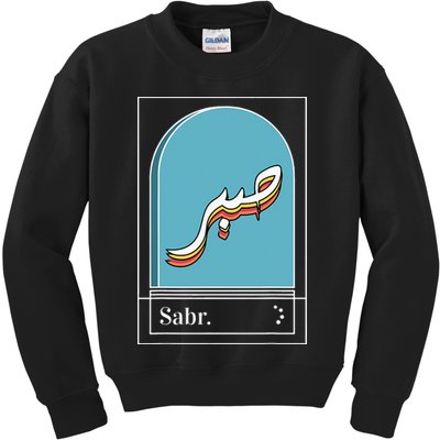 Sabr Patience Arabic calligraphy Kids Sweatshirt