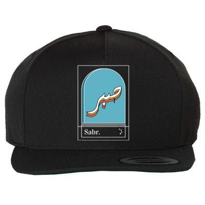 Sabr Patience Arabic calligraphy Wool Snapback Cap