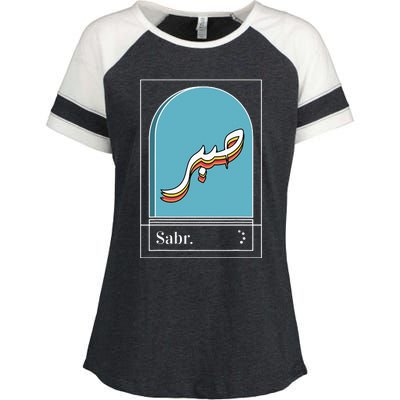 Sabr Patience Arabic calligraphy Enza Ladies Jersey Colorblock Tee