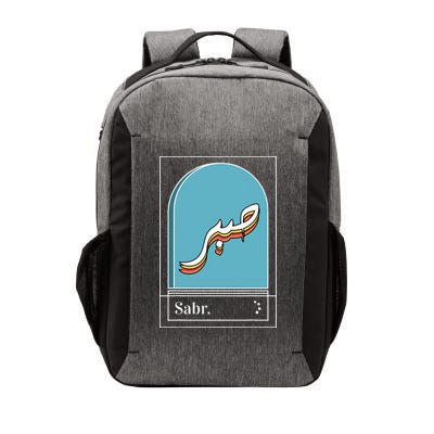 Sabr Patience Arabic calligraphy Vector Backpack