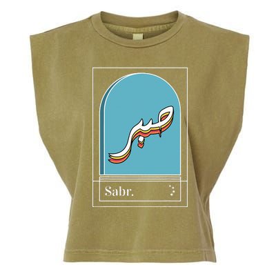 Sabr Patience Arabic calligraphy Garment-Dyed Women's Muscle Tee