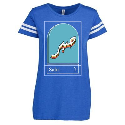 Sabr Patience Arabic calligraphy Enza Ladies Jersey Football T-Shirt