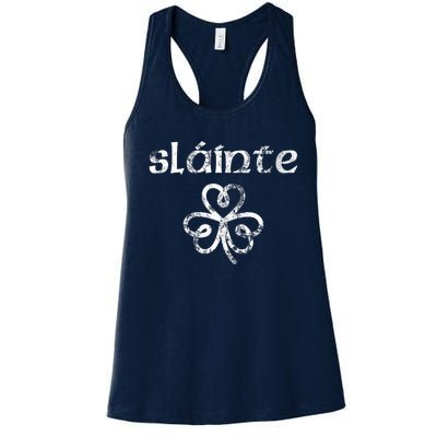 St Patricks Day, Slainte, Funny St Patricks Day Women's Racerback Tank