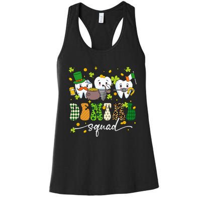 St Patrick Day Dental Squad Saint Paddys Teeth Irish Dentist Women's Racerback Tank