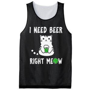 Saint Patrick's Day I Need Beer Right Meow Cat Mesh Reversible Basketball Jersey Tank