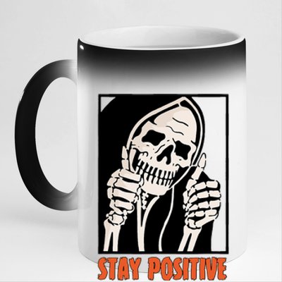 Stay Positive Funny Skeleton Thumbs Up Spooky Halloween 11oz Black Color Changing Mug