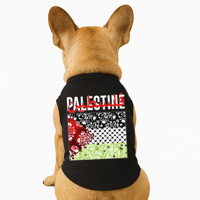 Support Palestine Flag Traditional Keffiyeh Floral Patterns Doggie Tank