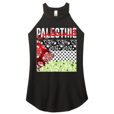 Support Palestine Flag Traditional Keffiyeh Floral Patterns Women's Perfect Tri Rocker Tank
